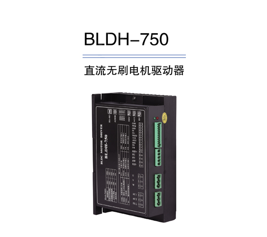BLDH-750，步进电机供应商-上海四宏电机有限公司