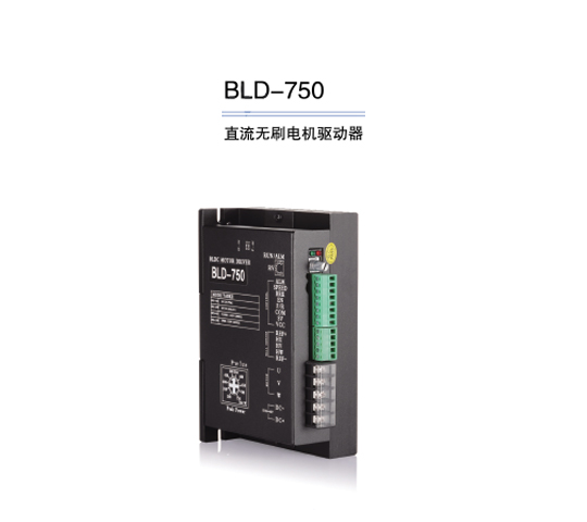 BLD-750，步进电机供应商-上海四宏电机有限公司